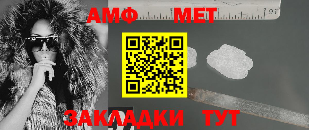 Амфетамин 97% Сухой Лог