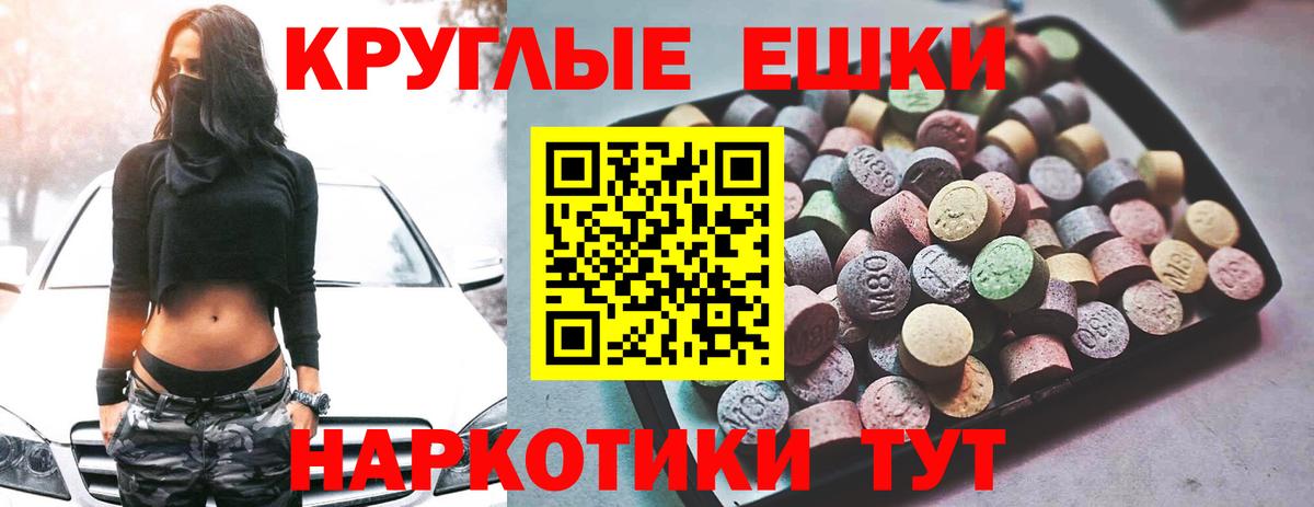 Сухой Лог  ЭКСТАЗИ louis Vuitton  Ecstasy 300 mg  Вход с VPN 