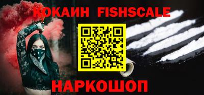 кокаин VHQ Бугуруслан