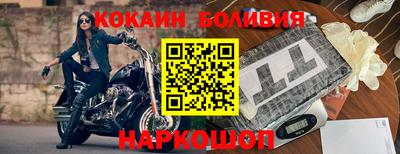кокаин VHQ Бугуруслан