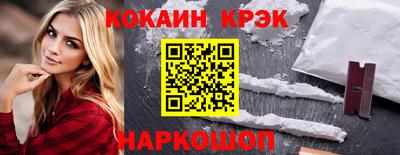 соль курить ск Бузулук