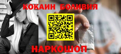 индика Будённовск
