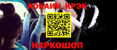 индика Будённовск
