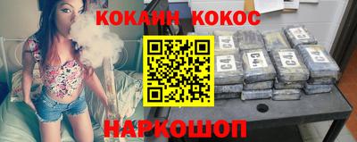 кокаин VHQ Бугуруслан