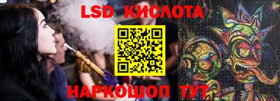 соль курить ск Бузулук