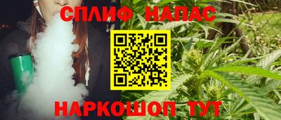 соль курить ск Бузулук