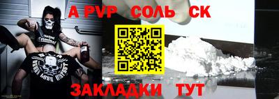 кокаин VHQ Бугуруслан