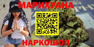соль курить ск Бузулук