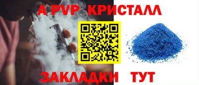 индика Будённовск