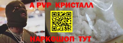 кокаин VHQ Бугуруслан