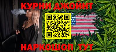 соль курить ск Бузулук