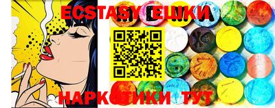 кокаин VHQ Бугуруслан