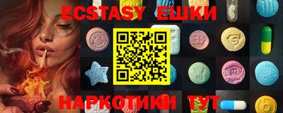 соль курить ск Бузулук