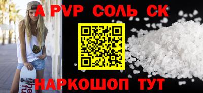 индика Будённовск