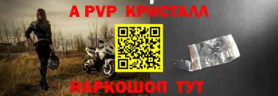 индика Будённовск