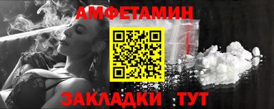 соль курить ск Бузулук
