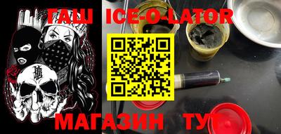 индика Будённовск