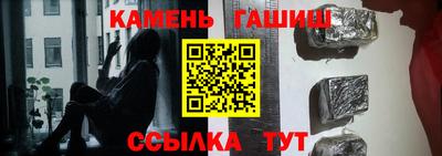 соль курить ск Бузулук