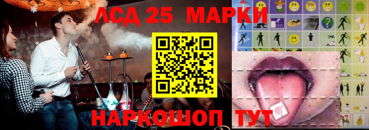Сухой Лог  LSD-25 экстази  Вход с VPN  кракен рабочий сайт  ЛСД экстази ecstasy 