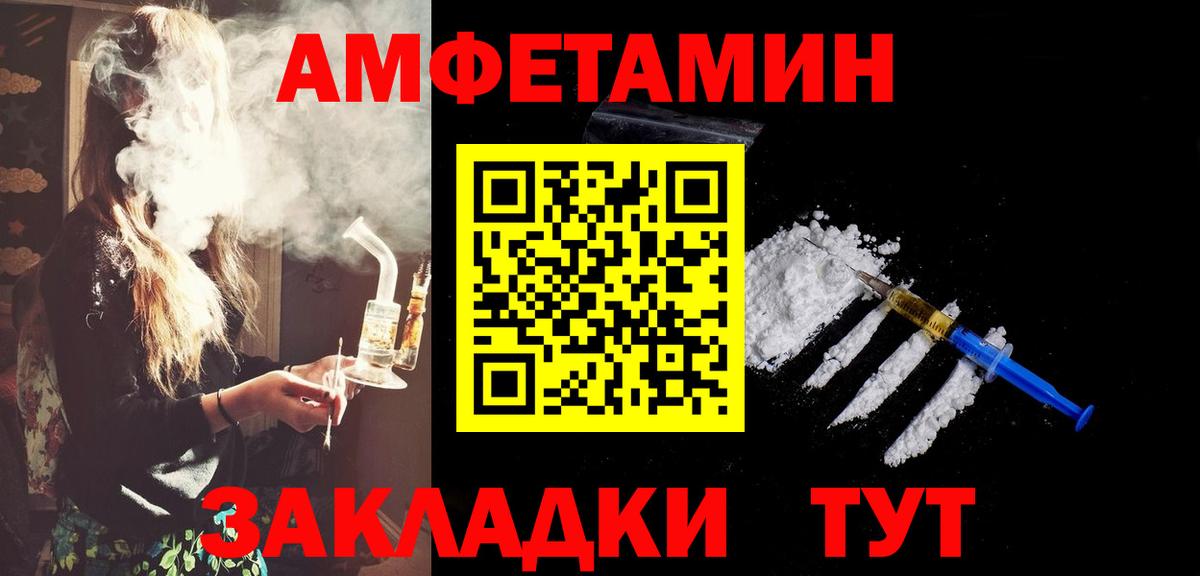 МЕТАМФЕТАМИН витя Сухой Лог