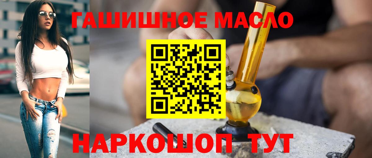 ТГК вейп с тгк Сухой Лог
