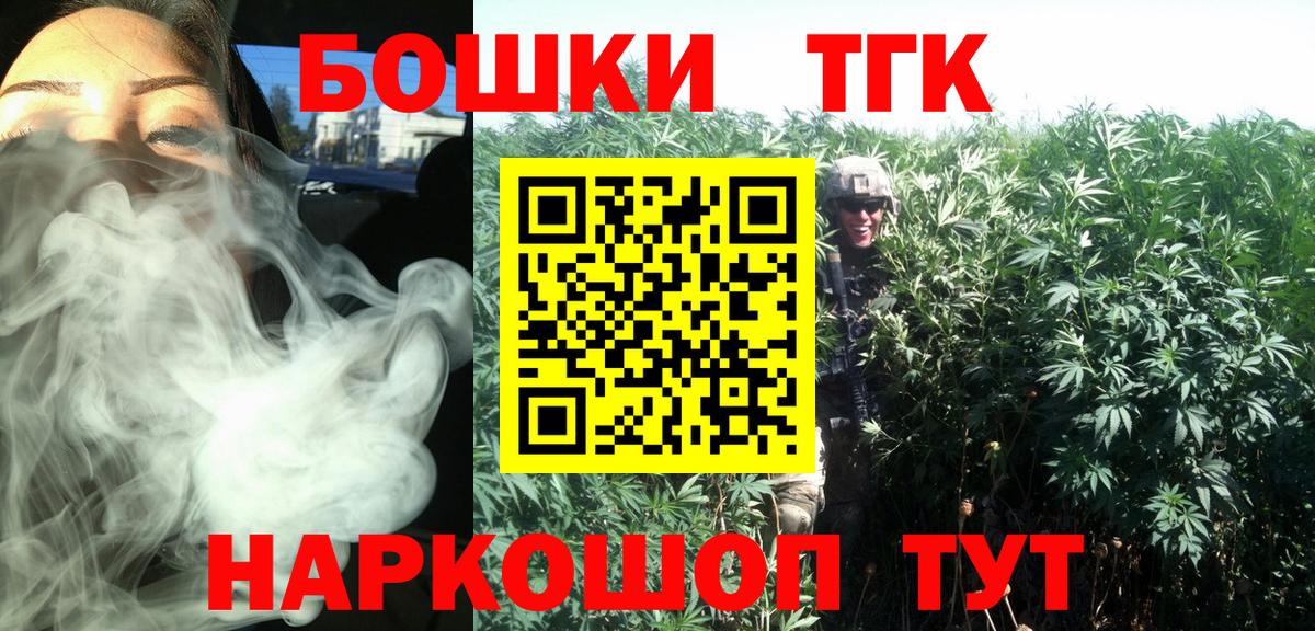 Сухой Лог  Конопля VHQ  Вход с VPN  Марихуана Ganja 